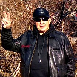 ��������, 45 ���, ������