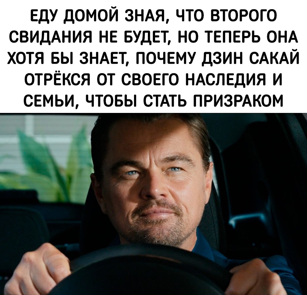     - 5