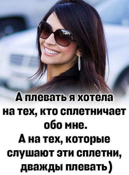 ������� � �������...