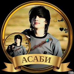 Anasjon, ������, 23 ����
