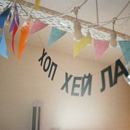 �������, �����������, 19 ���