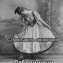  Nastroenie,  -  19  2024    