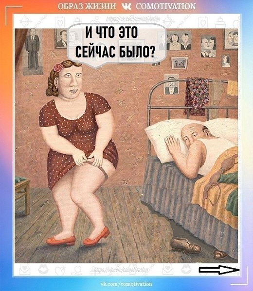 Co-Motivation....����� �����. - 21 ������ 2025 � 23:47