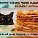 ���� ���🌞, ����������, 52 ���� - ��������� 18 ������� 2026 � ������ ������ ��������