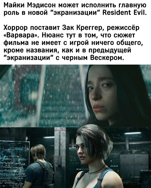IGM - 31  2025  13:39