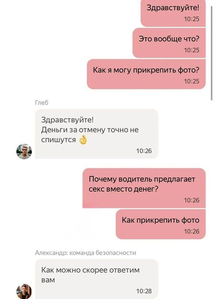 ���������� ������������� �������� ����� ����� ����������, ������ ����� �� ��������. �� ������ � ... - 3