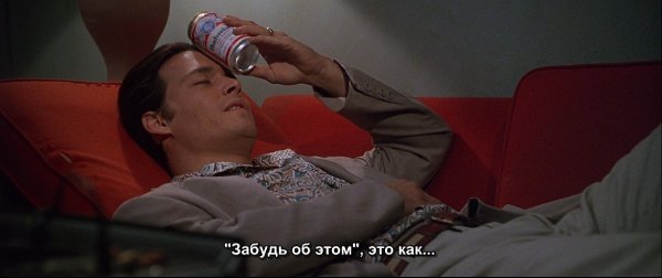 Donnie Brasco /  , 1997.dir. Mike Newell - 2