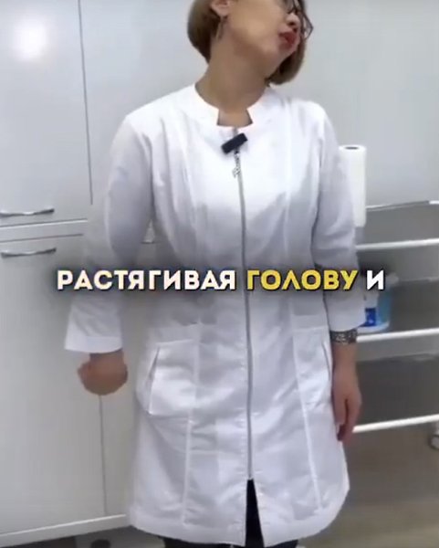 Специальные упражнения, облегчающие симптомы онемения и покалывания конечностей. - 2