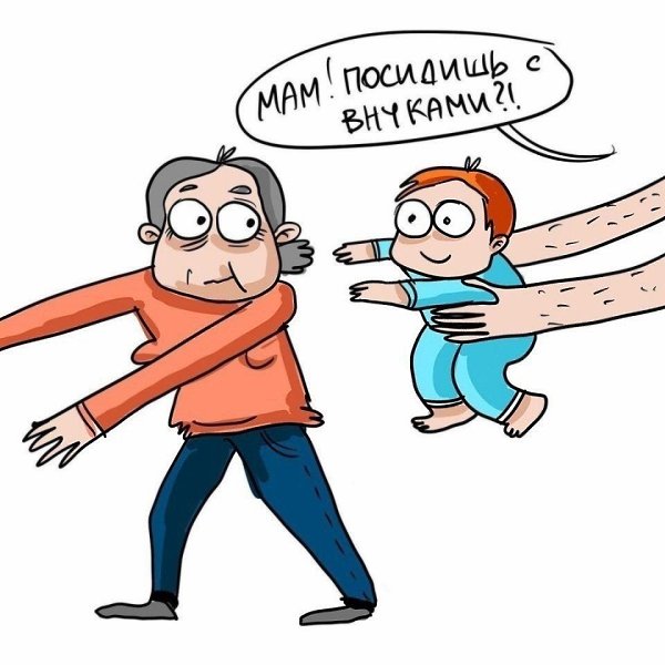 � �� ������ �����? - 5