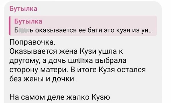 Поздняков жестко прошелся по 14-летней Милане Стар и обозвал её шл*хой. Сначала он возмутился тем, ... - 2