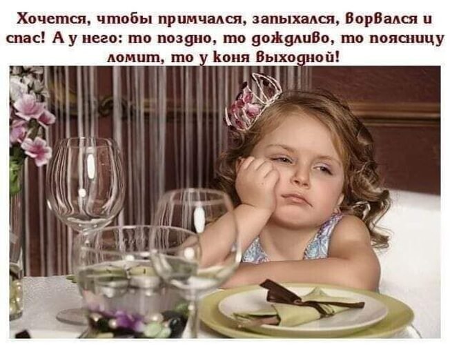 Всё будет хорошо! - 13 августа 2025 в 12:41