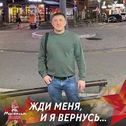 ���������, 33 ����, �������������-����������