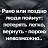 ���� Numon, ������, 32 ���� - ��������� 3 ������� 2026