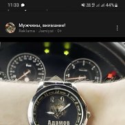 Adamov, 24 ����, �����