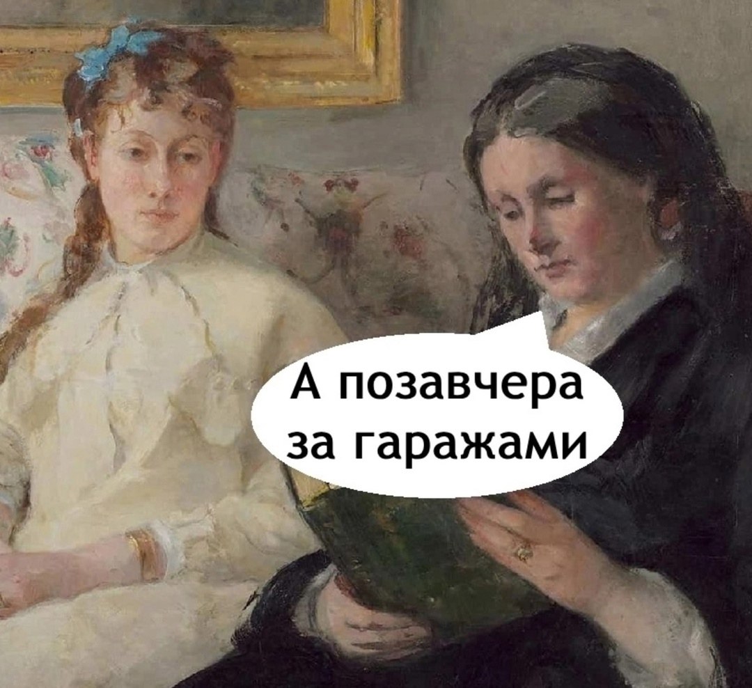 Пора переходить на здоровый образ жизни - 2
