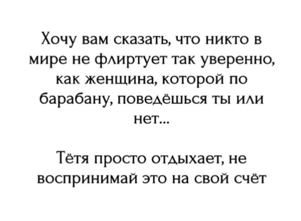 ***Victoria Viktorovna*** - 4  2025  08:33