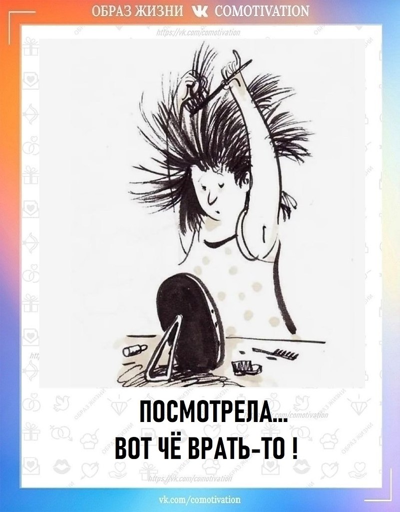 Co-Motivation....����� �����. - 17 ������� 2025 � 12:03 - 2