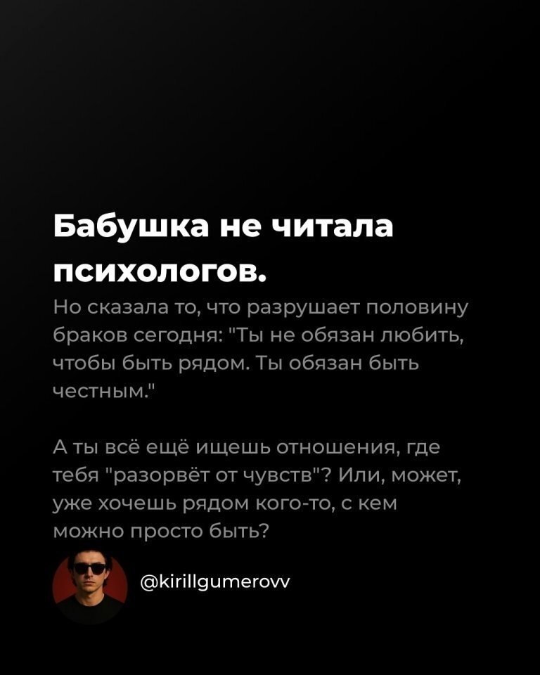 ��� �� ������ ����� � �����... - 8