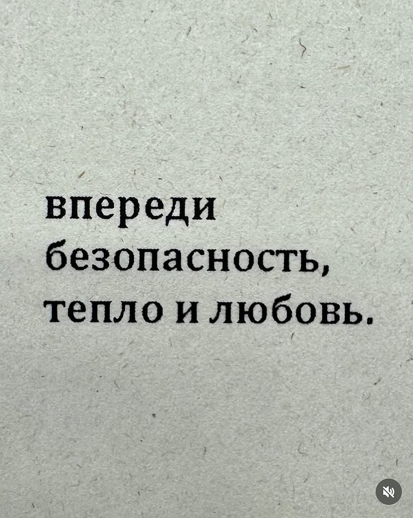 НОЧЬ - 23 октября 2025 в 18:48 - 5