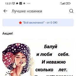 ���� ����, ����������, 66 ��� - ��������� 24 ������� 2024