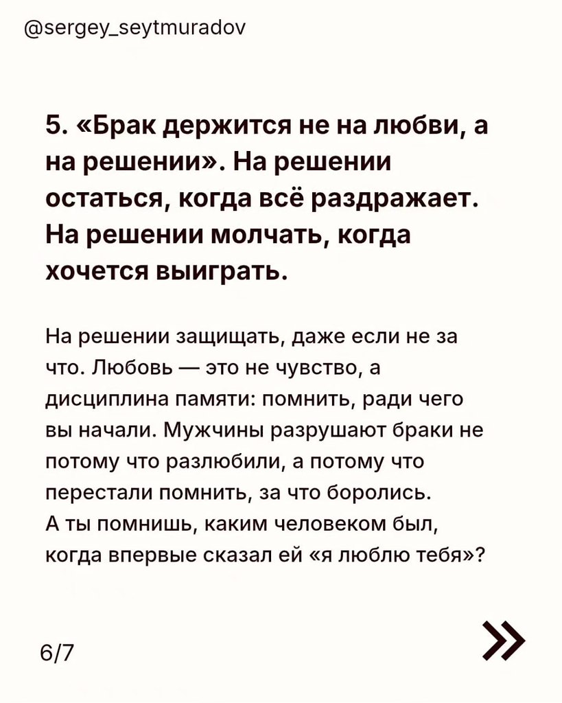 НОЧЬ - 22 октября 2025 в 18:26 - 6