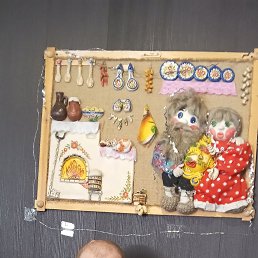 Ը���, 41 ���, �������