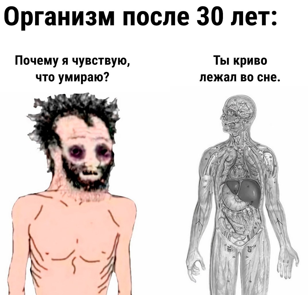    ? - 2