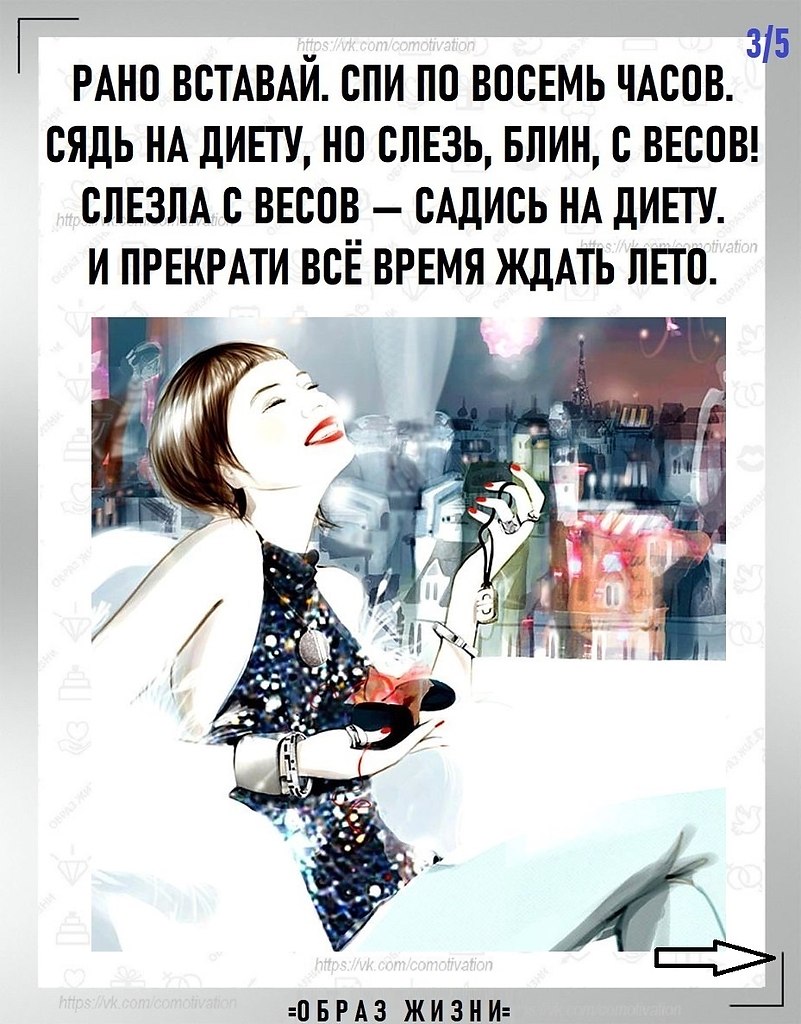 ���� ����� ��� ��������� ���� ����. - 4