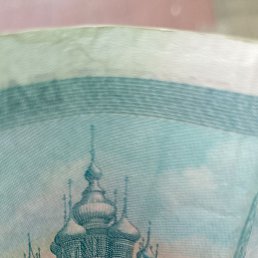 ��������, ������, 43 ����