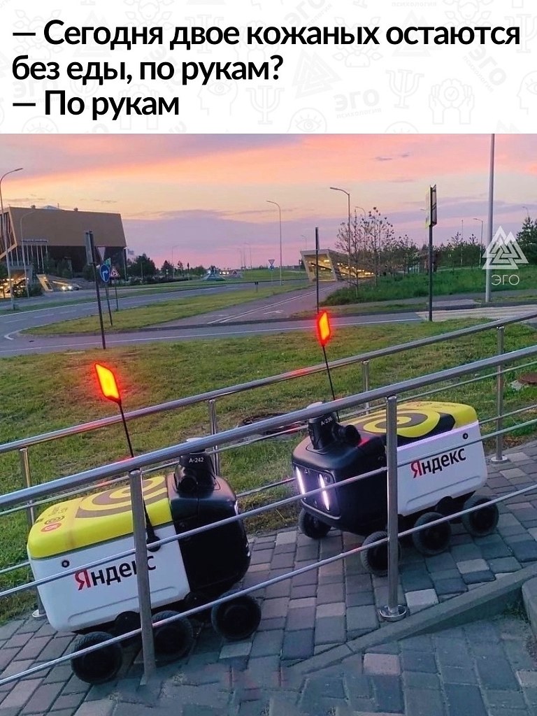 ,  