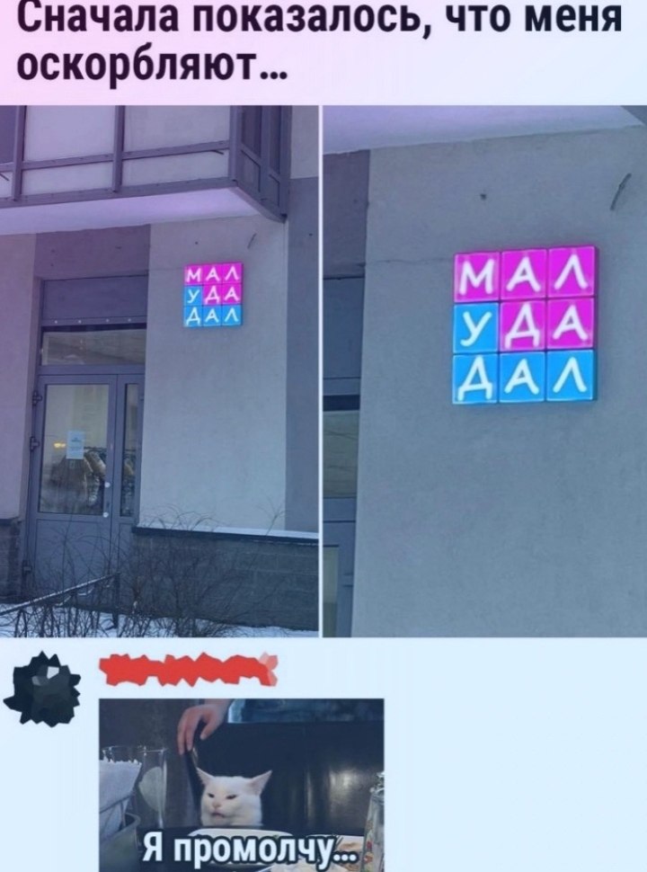   ep a? -eo-