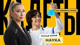 ����� / 3 ����� / ������: ��� ��������� �����