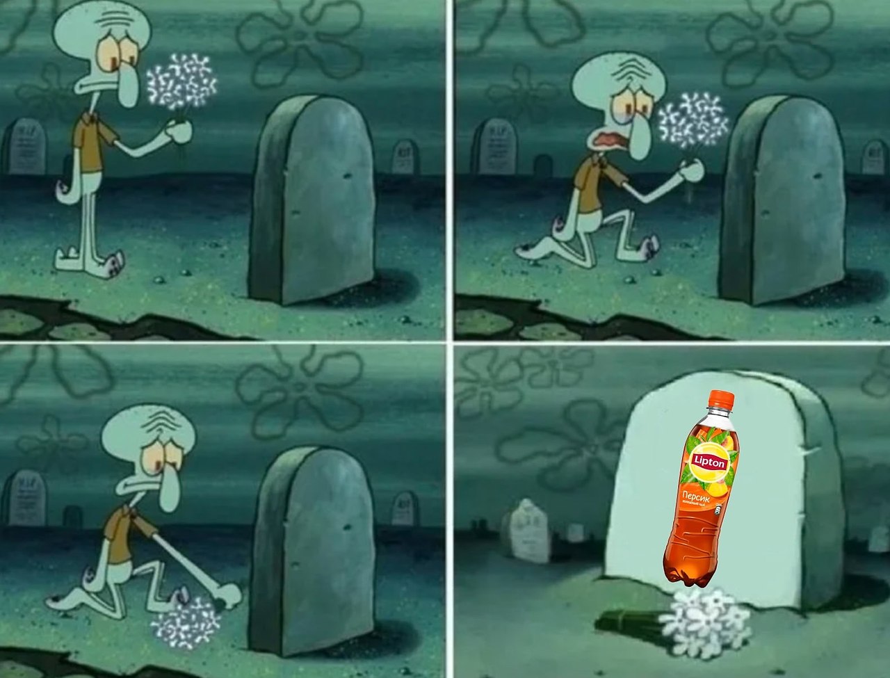  : Lipton      ,     .  ... - 2