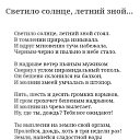���� �����, ��������� - ��������� 8 ������� 2025 � ������ ���� ����������