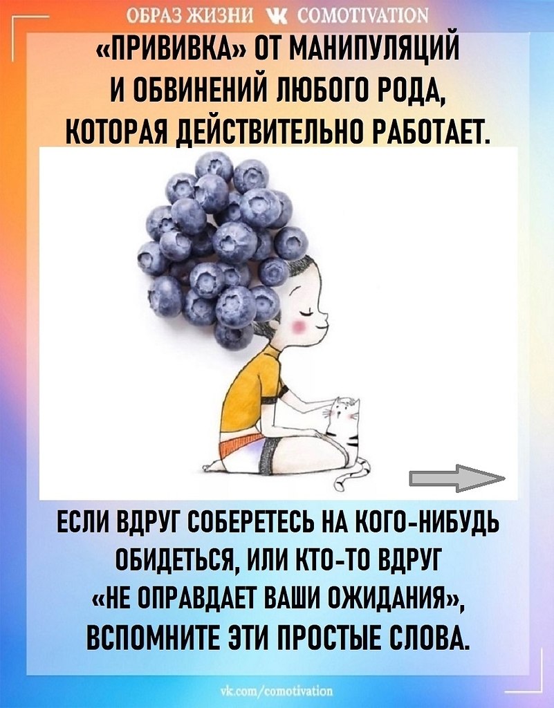 Co-Motivation....����� �����. - 4 ������� 2025 � 14:04