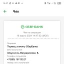  Aslam Safarov, -, 21  -  21  2024