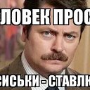 ���� ������, �������, 53 ���� - ��������� 23 ��� 2025 � ������ �������