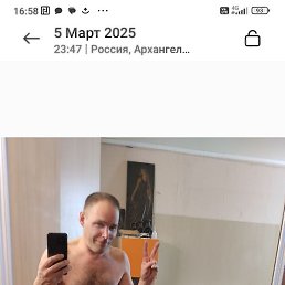 �������, �����������, 48 ���