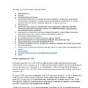 ���� Alex, ������ ��������, 49 ��� - ��������� 3 ��� 2026