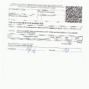 ���� �������, ����������, 66 ��� - ��������� 15 ����� 2026 � ������ ���� ����������
