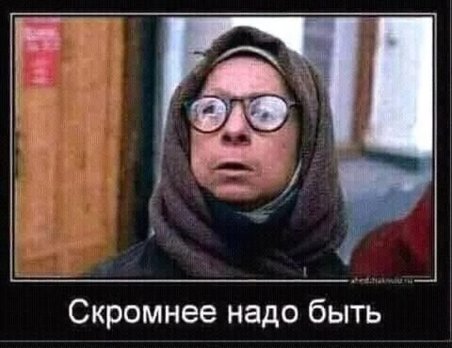 В магазине примеряла джинсы. Из соседней кабинки постучали и робко спросили: - Простите, вот вы, ...