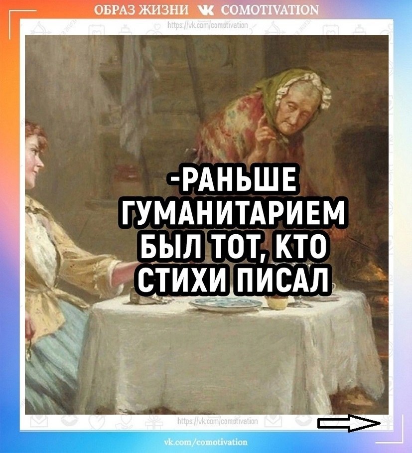 ������� �����������. - 2