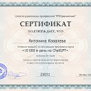 ���� ��������., ���� - ��������� 18 ���� 2025 � ������ ������ ��������