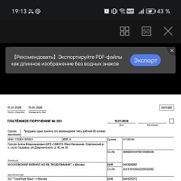 ����, �����, 40 ���