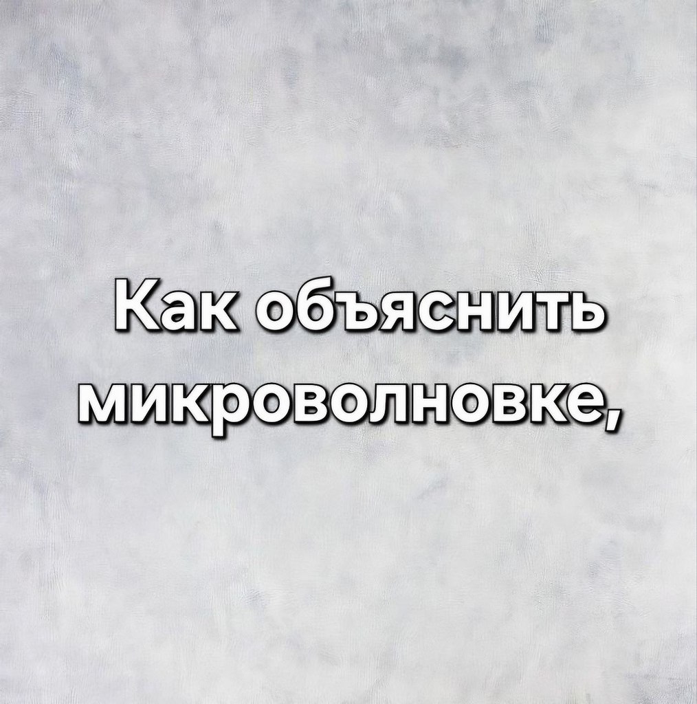� �� ������, ��� �����&copy; ������� - 4 ������ 2025 � 20:22