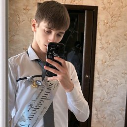 , 17, 