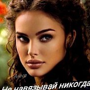 ����, 32 ����, �����