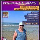 ���� ����, ������ - ��������� 14 ������� 2025 � ������ ���� ����������