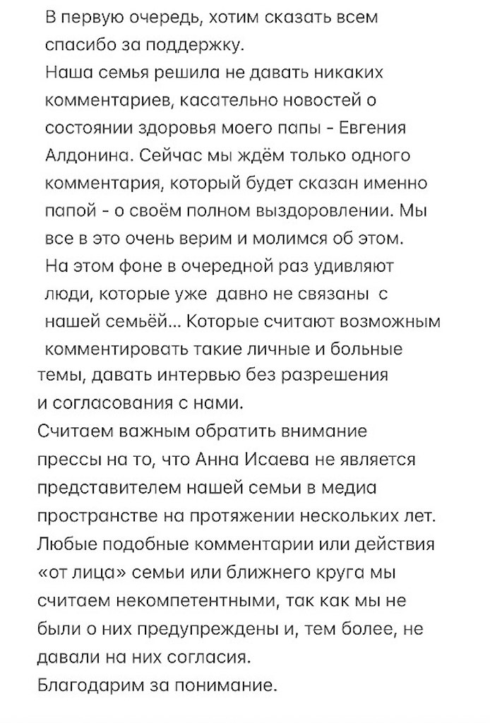 ���� ���� ��������� � ������� �������� ������� ���������� � ������� ����.19-������ ����, ���� ... - 3