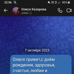 �����, ������, 46 ���